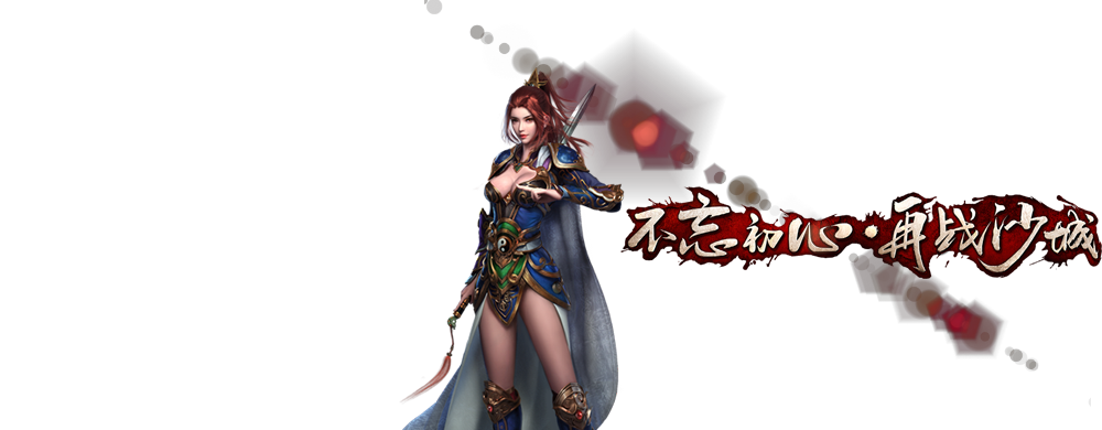 艾米复古首页